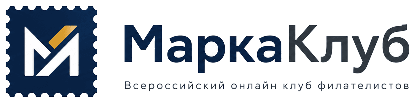 МаркаКлуб