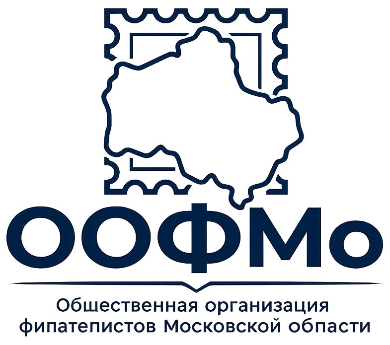 ООФМО