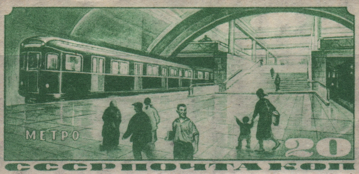 Библиотека имени Ленина, 20 коп., СССР, 1935