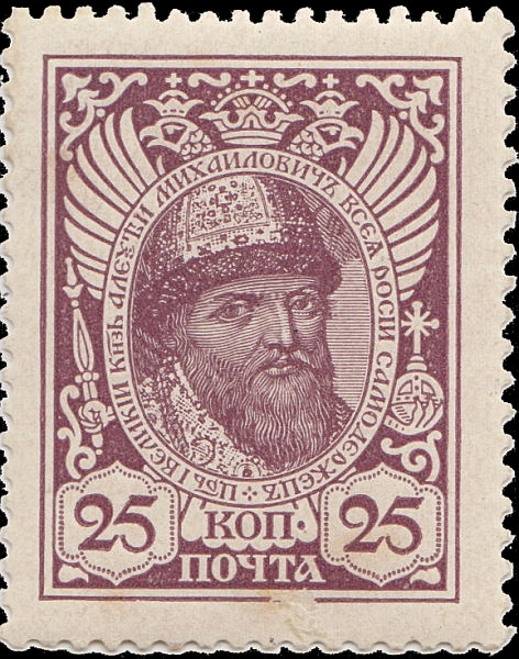 Алексей Михайлович