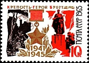 Брест