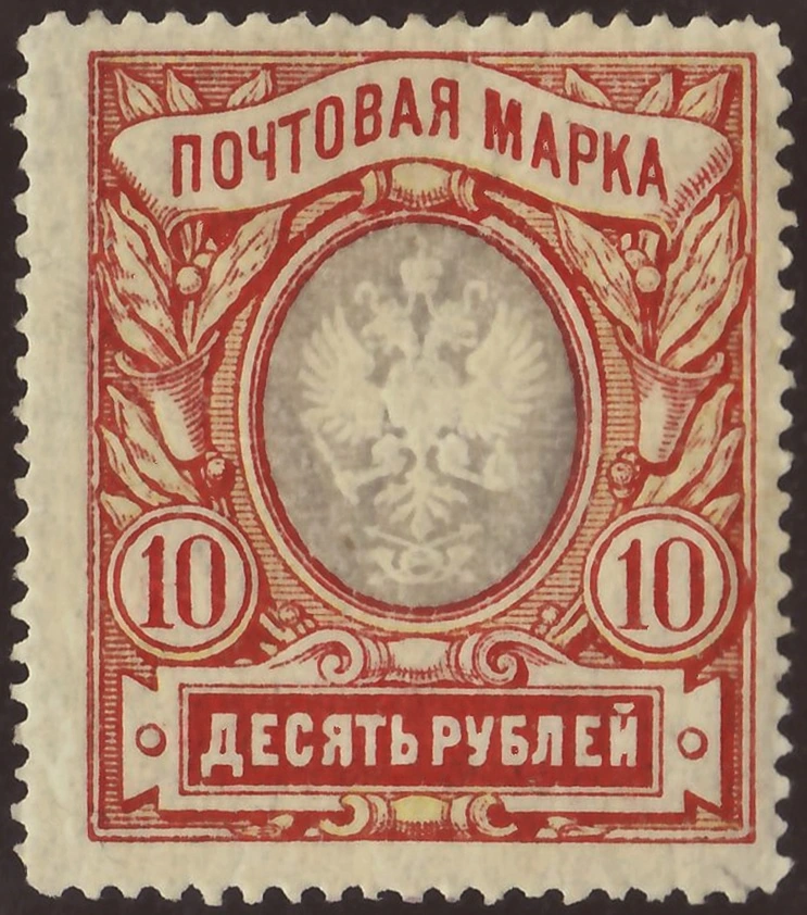 Государственный герб