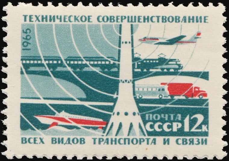 Транспорт