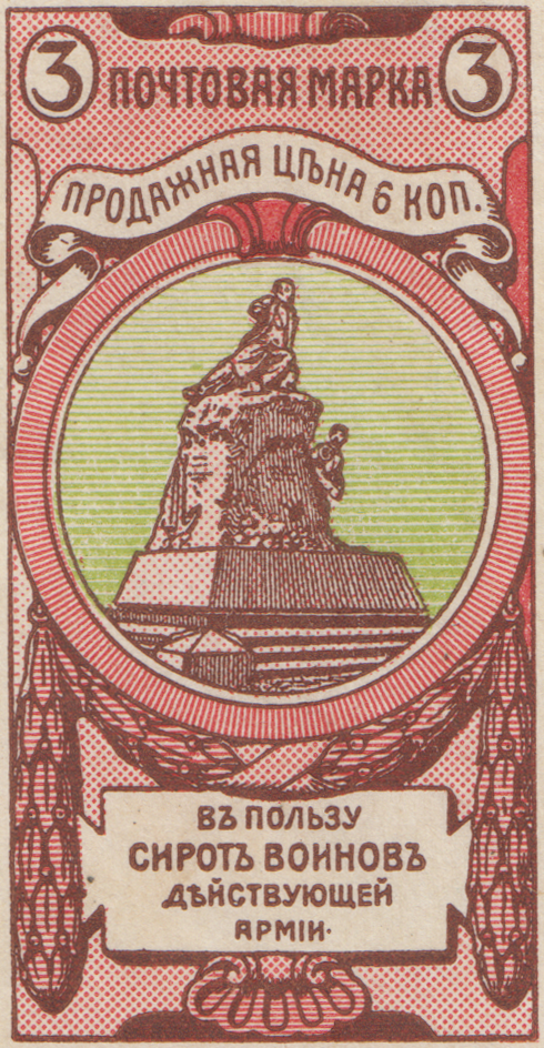 Памятник адмиралу Корнилову