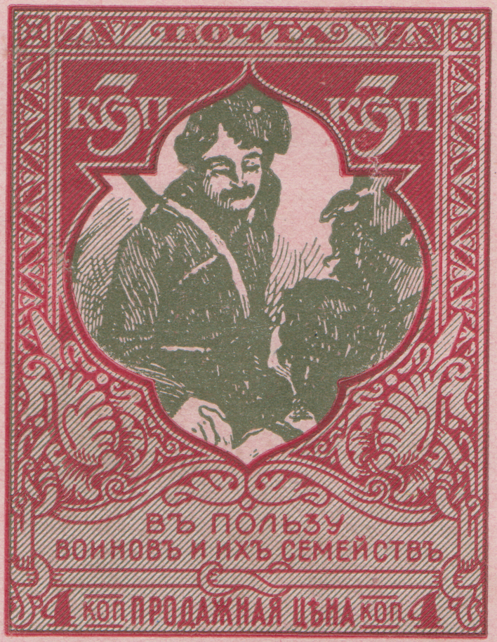 Воин, прощающийся с семьёй