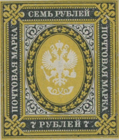 Государственный герб