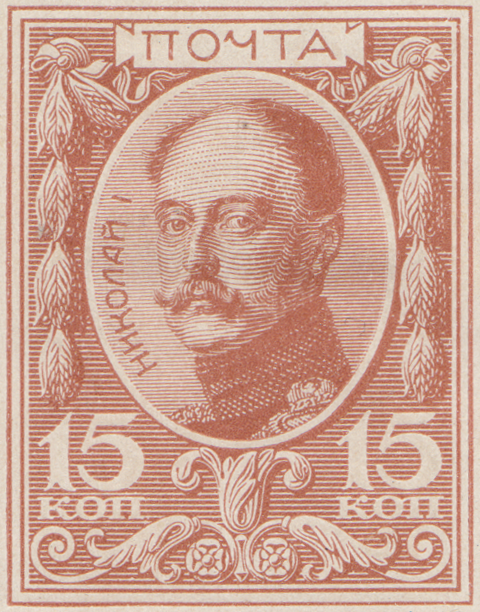 Николай I