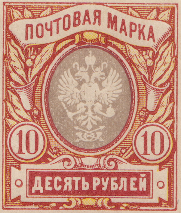Государственный герб