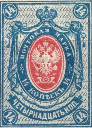 Государственный герб