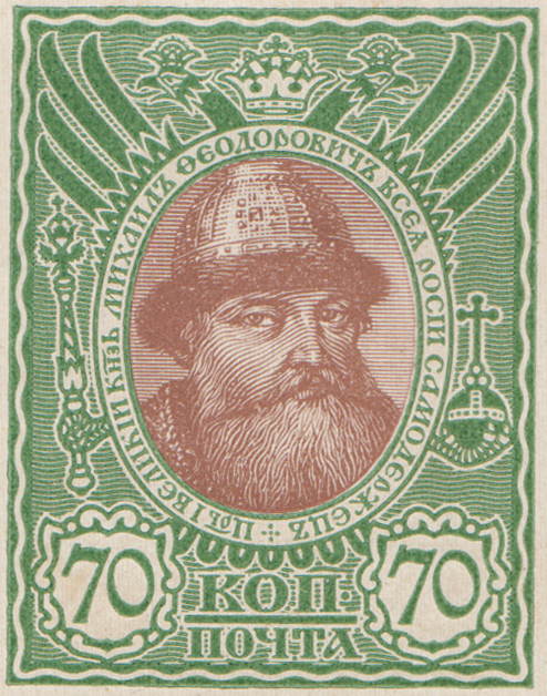 Михаил Фёдорович