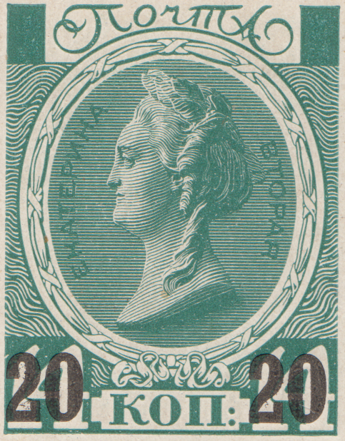Екатерина II