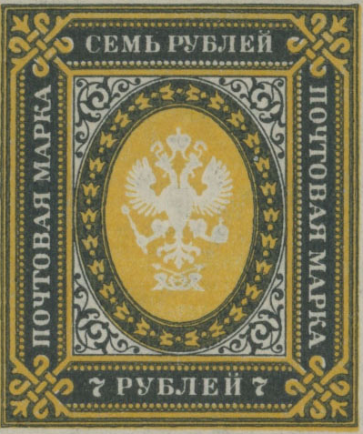 Государственный герб