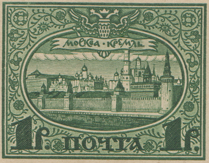 Московский Кремль