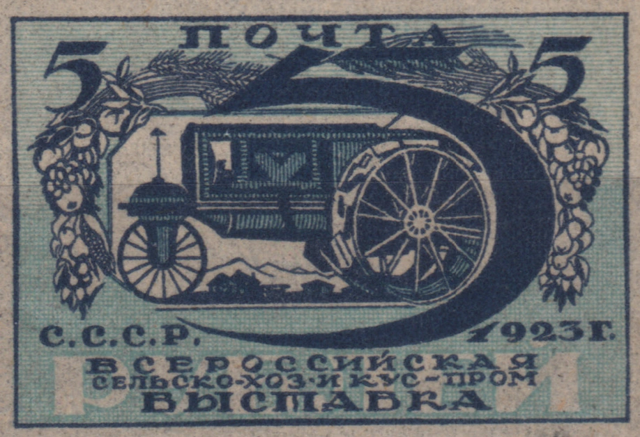 Трактор