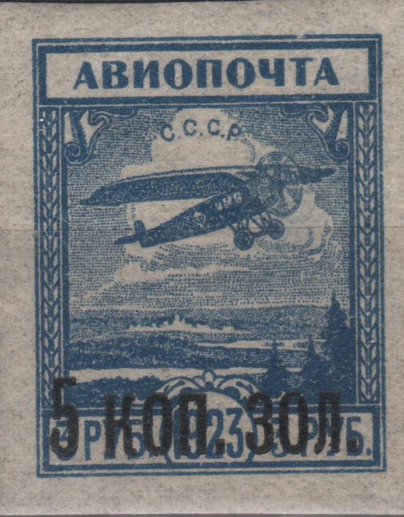 Авиапочта. Надпечатки нового номинала