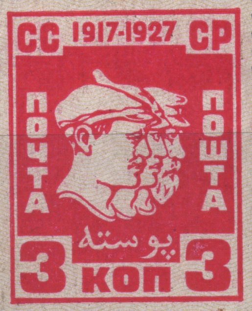 Барельеф Ленина