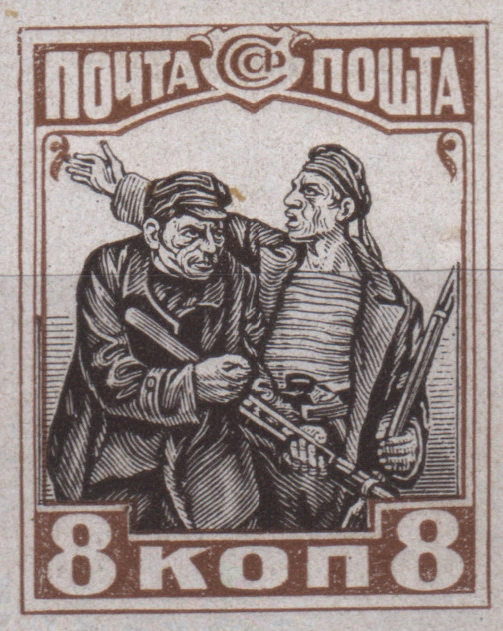 Рабочий и матрос