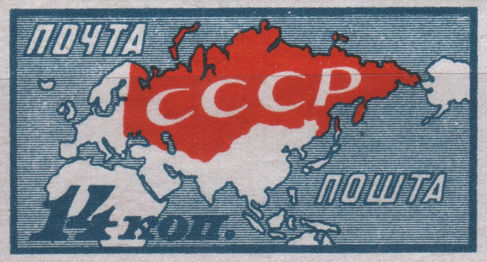 Карта СССР
