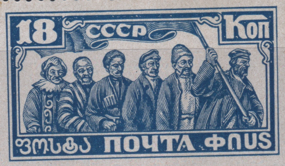 Трудящиеся