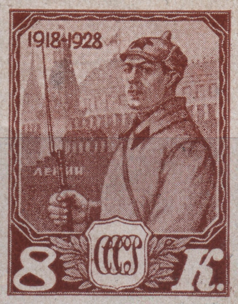 Красноармеец