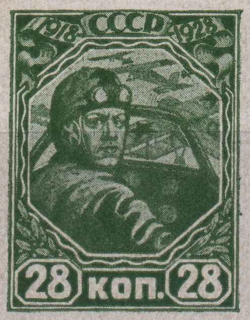 Летчик