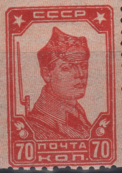 Красноармеец