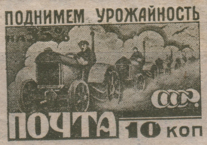 Тракторная колонна