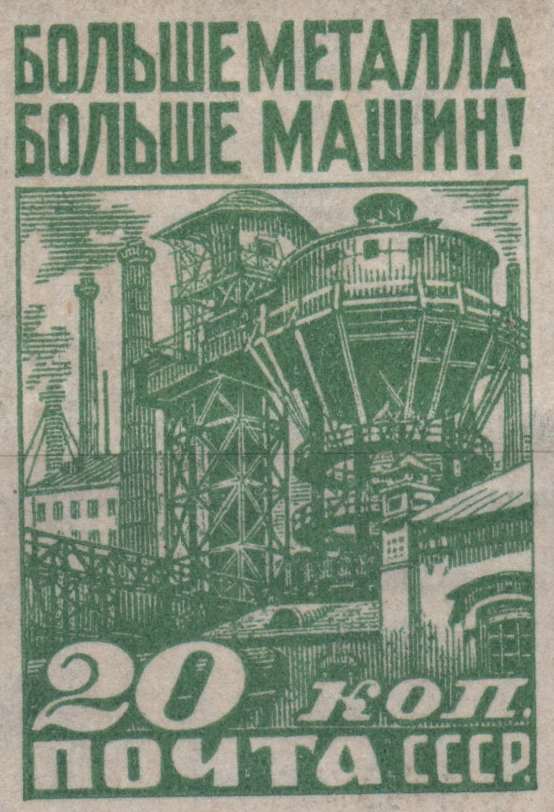 Домны