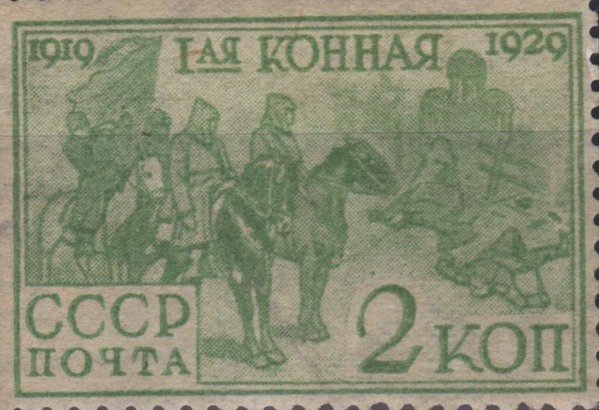 Группа конармейцев