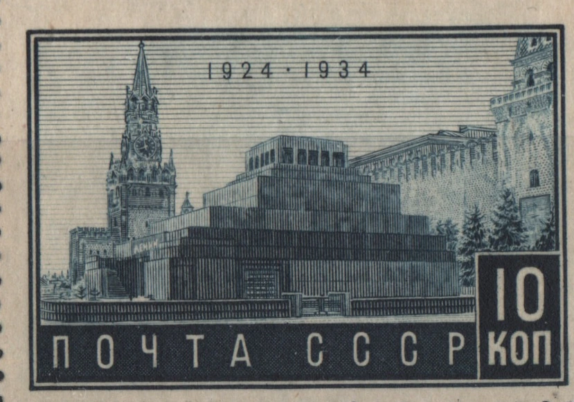 10-летие смерти В. И. Ленина. Мавзолей