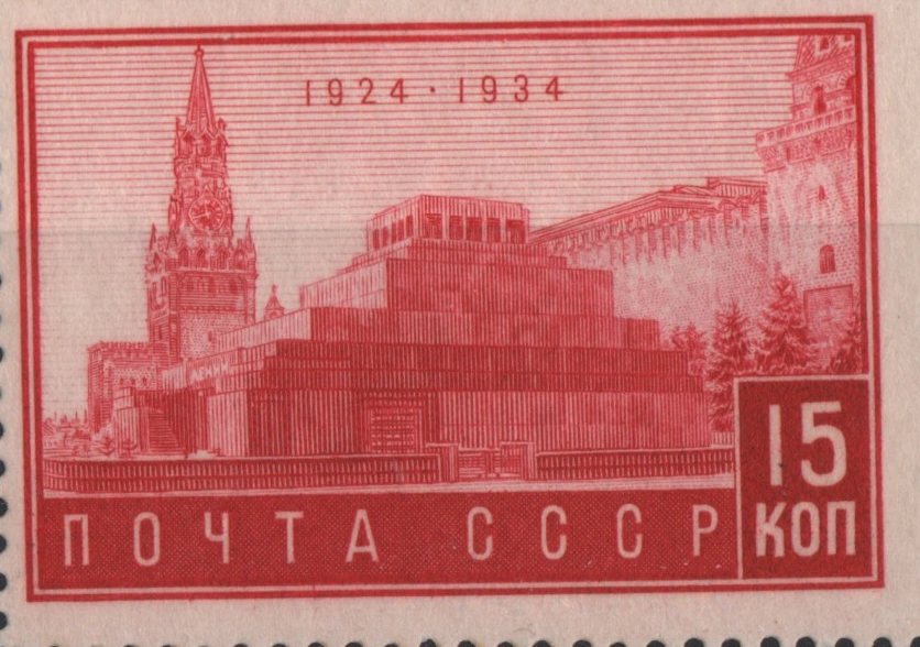 10-летие смерти В. И. Ленина. Мавзолей