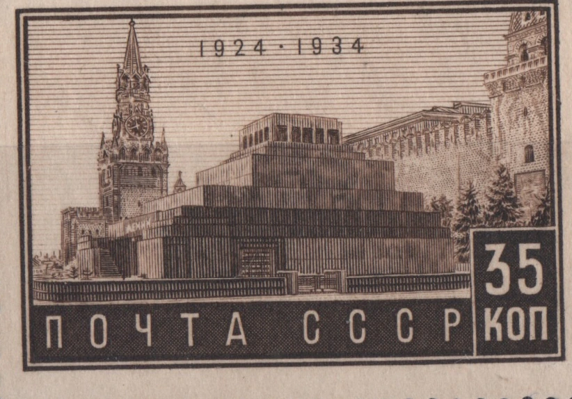 10-летие смерти В. И. Ленина. Мавзолей