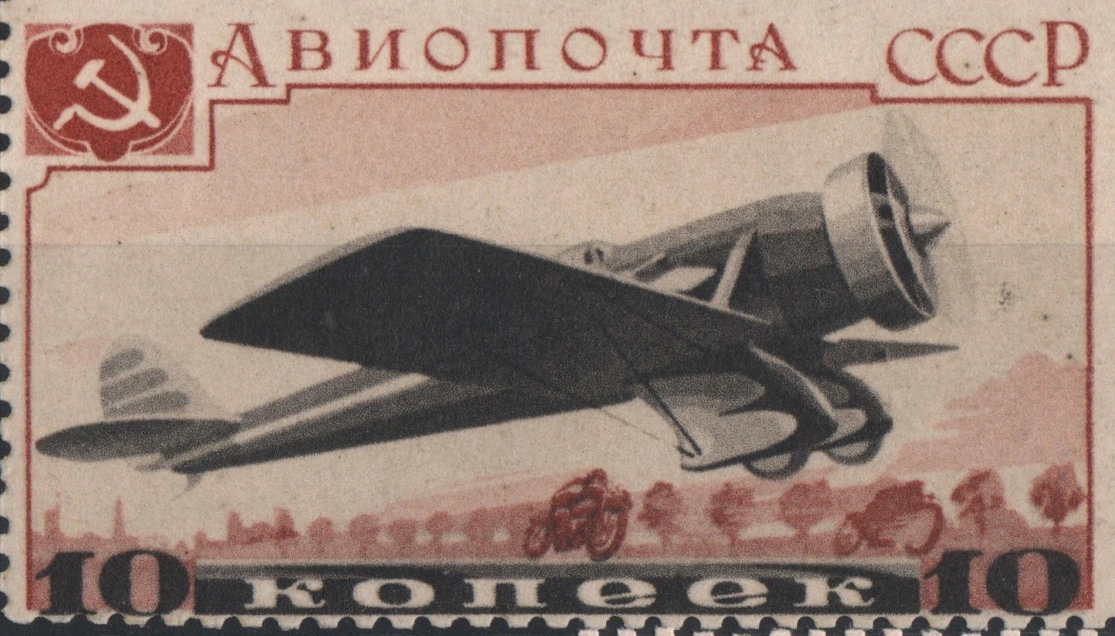 Я-7
