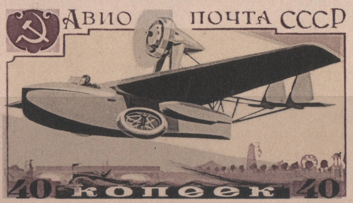 Самолет-амфибия ОСГА-101