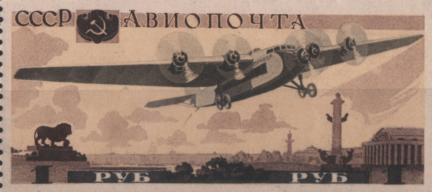Самолёты