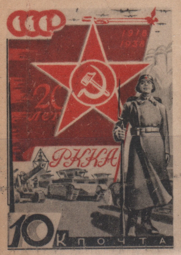Пехотинец