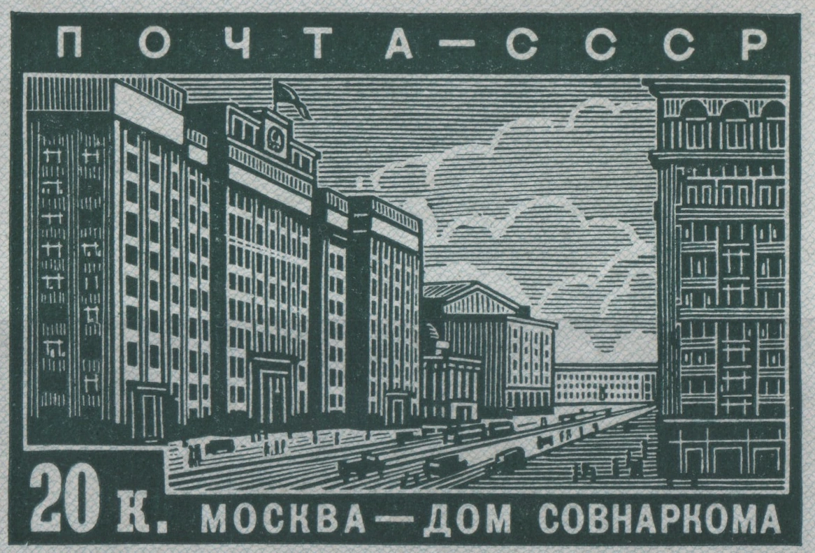 Дом Совнаркома