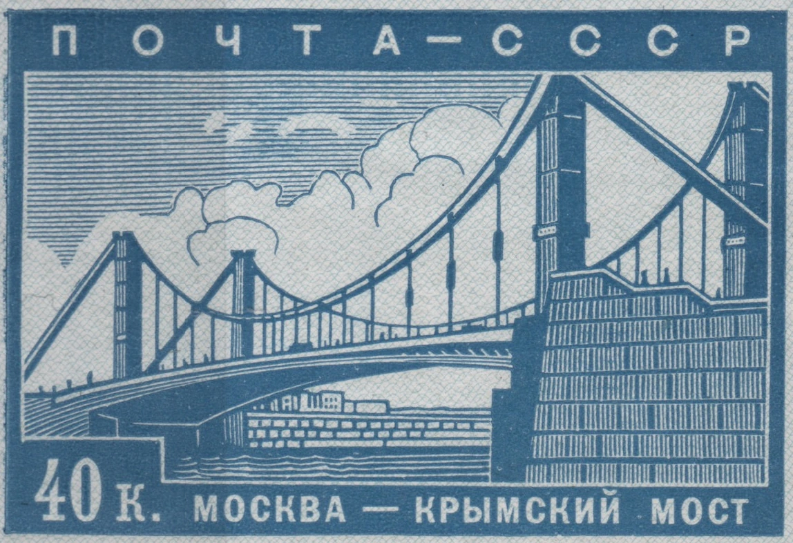 Крымский мост