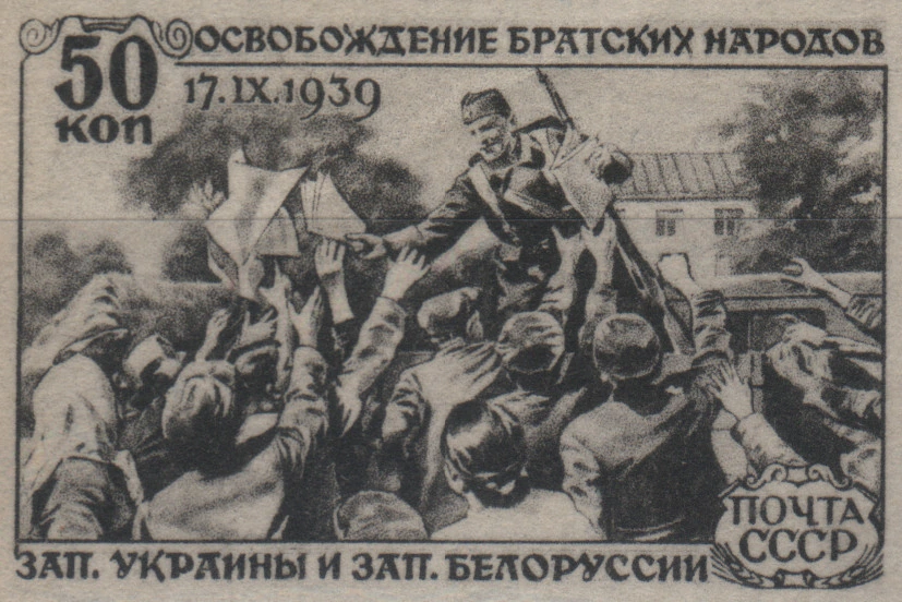 Раздача газет