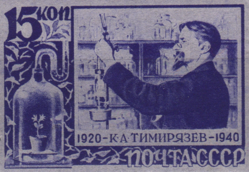 К.А. Тимирязев в лаборатории