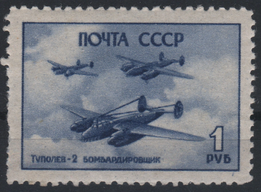 Ту-2
