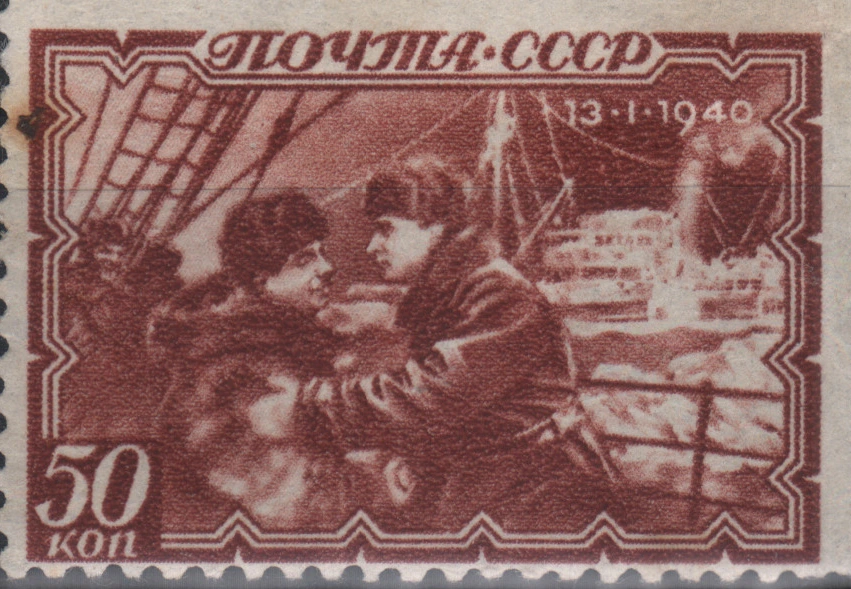 Встреча К.С. Бадигина и И.Д. Папанина на борту ледокола "И. Сталин"