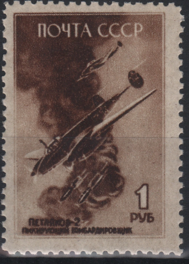 Пе-2