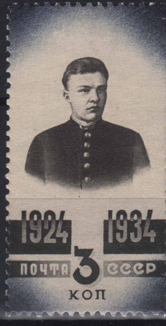 В.И. Ленин в юности
