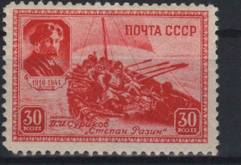 «Степан Разин» и портрет художника