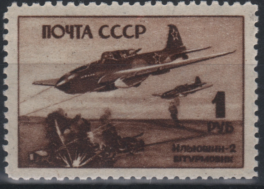 Ил-2