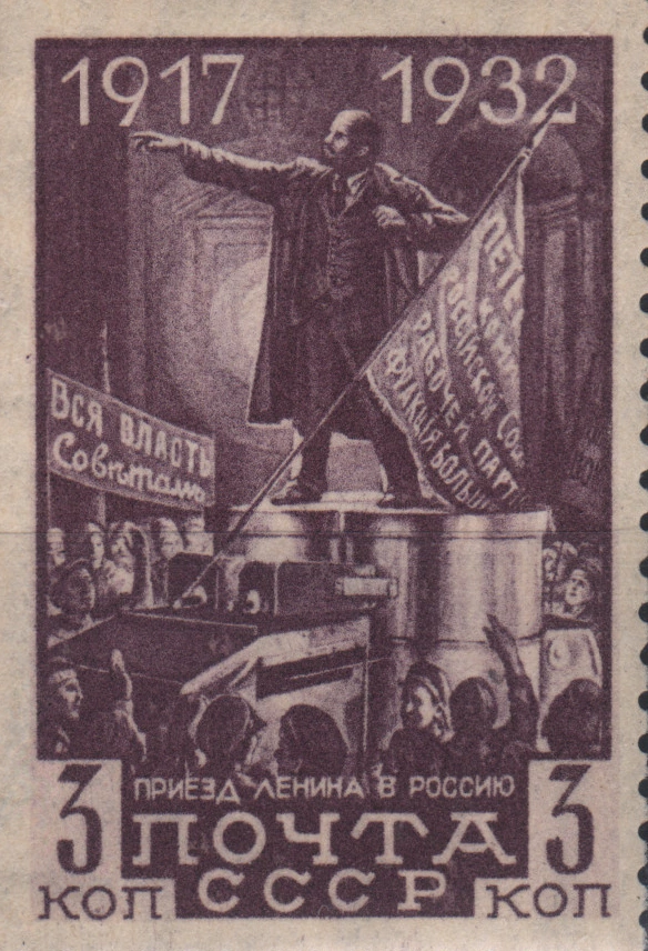 Ленин на броневике