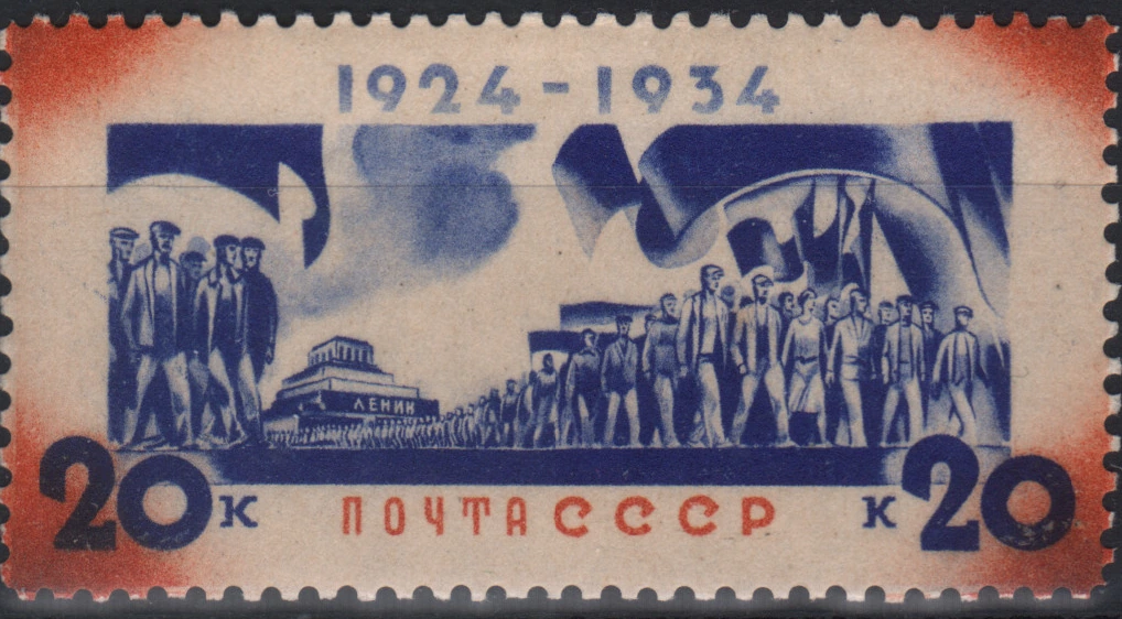 Демонстрация у мавзолея