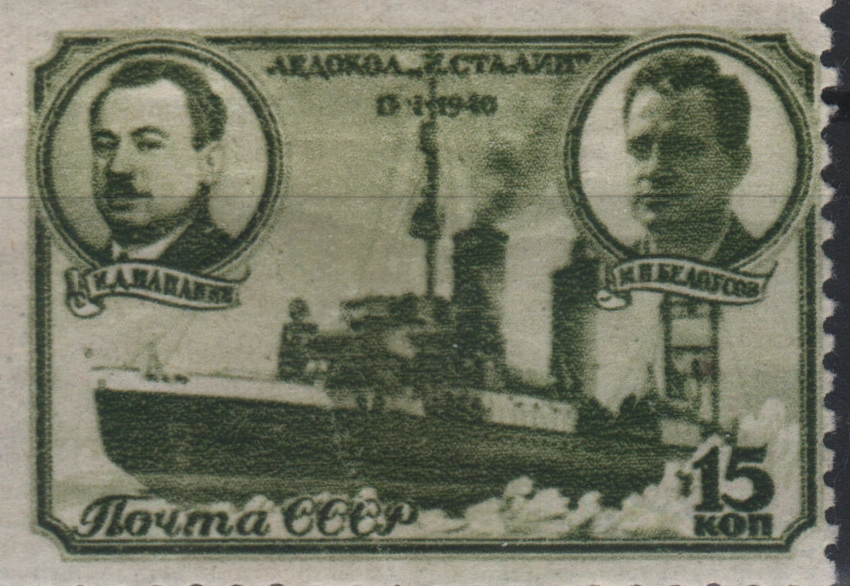 Полярный дрейф «Георгия Седова»