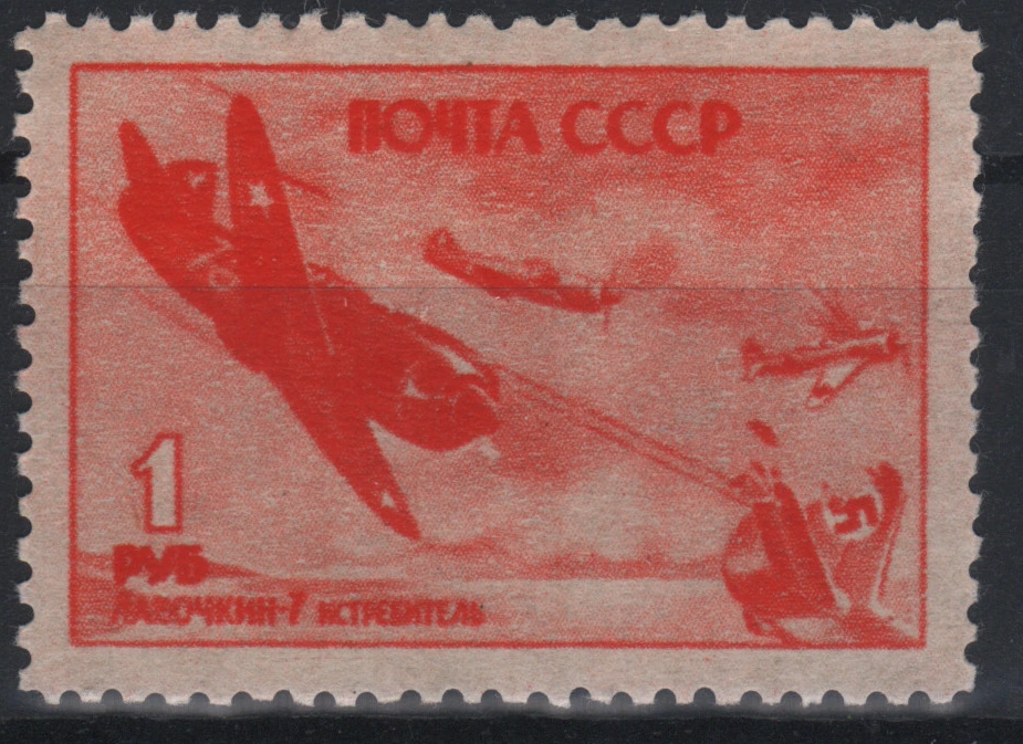 Ла-7